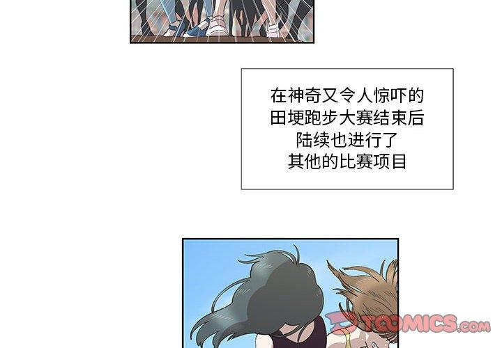 第25话 - 第2.jpg页
