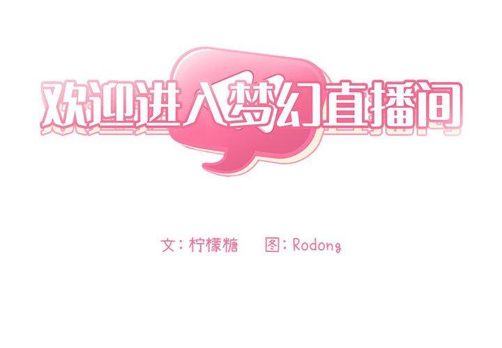 第40话 - 第2.jpg页
