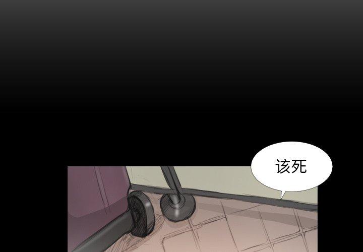 第28话 - 第2.jpg页