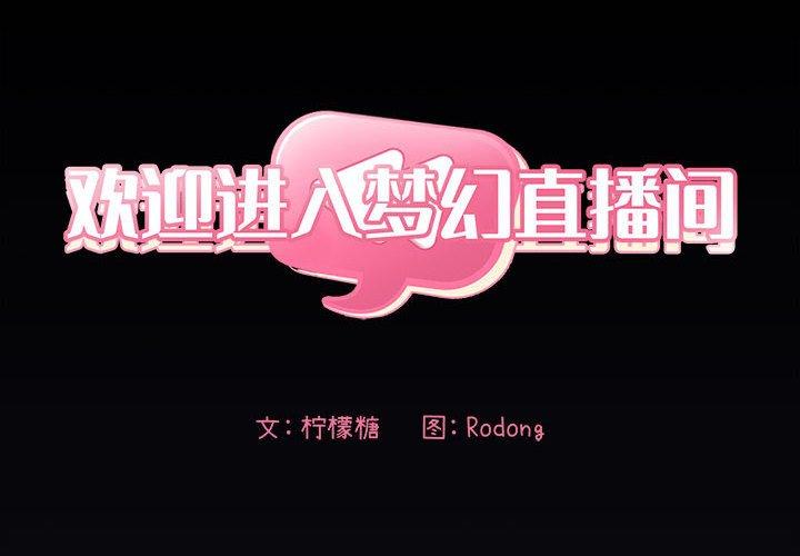 第31话 - 第2.jpg页