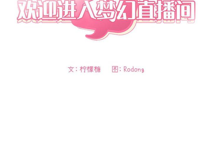 第41话 - 第2.jpg页