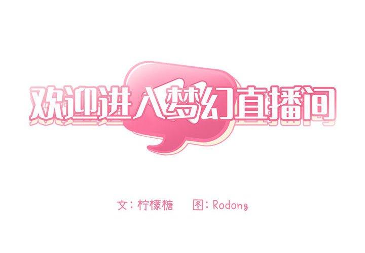 第39话 - 第2.jpg页