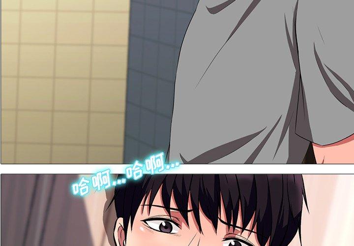 第11话 - 第2.jpg页