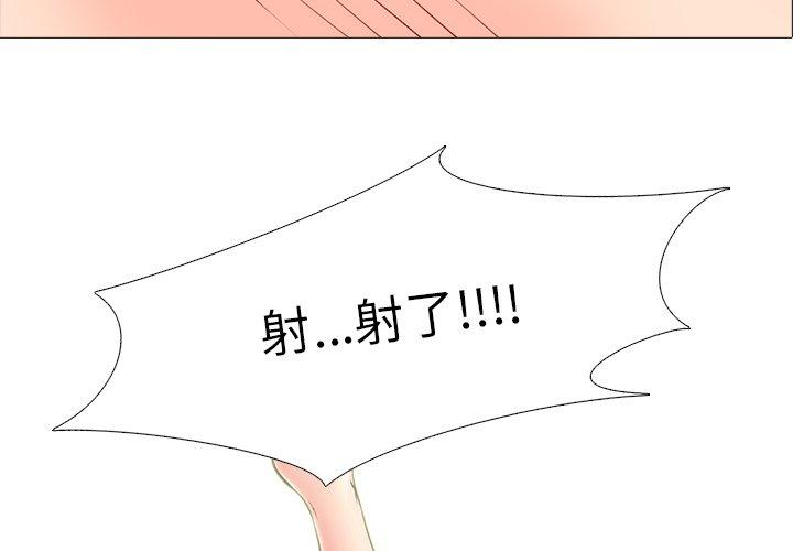 第12话 - 第2.jpg页