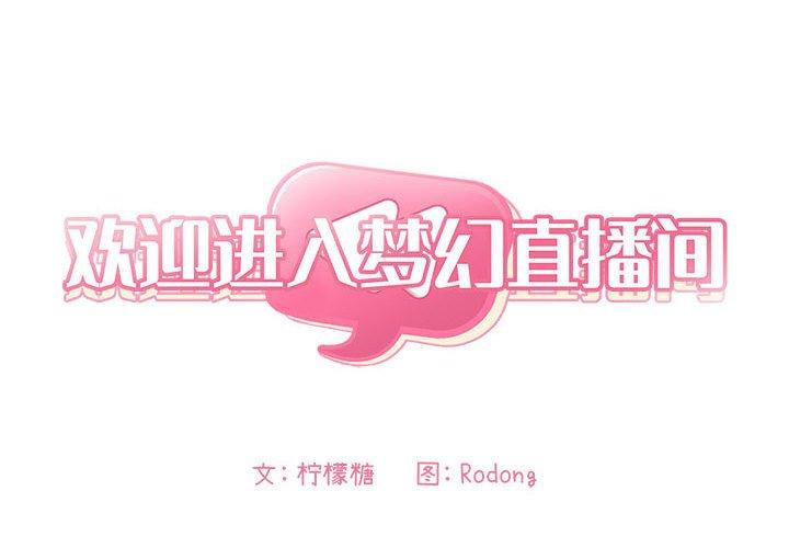 第4话 - 第2.jpg页