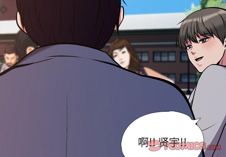 第28话 - 第2.jpg页