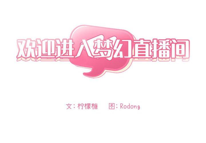 第14话 - 第2.jpg页