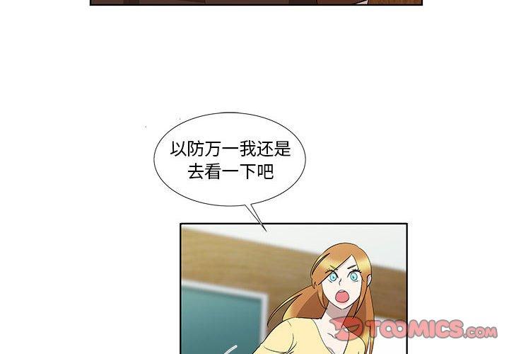 第32话 - 第2.jpg页