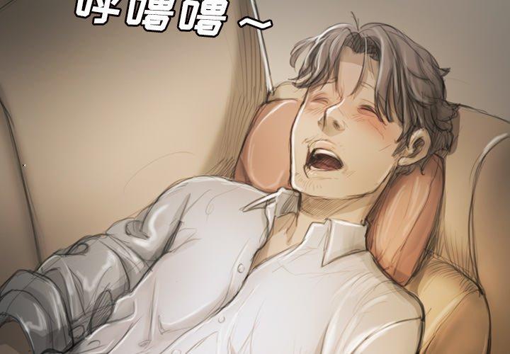 第9话 - 第2.jpg页