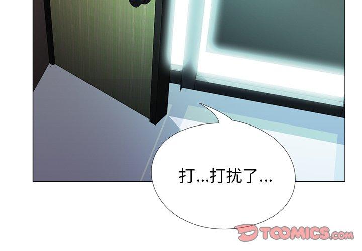 第29话 - 第2.jpg页