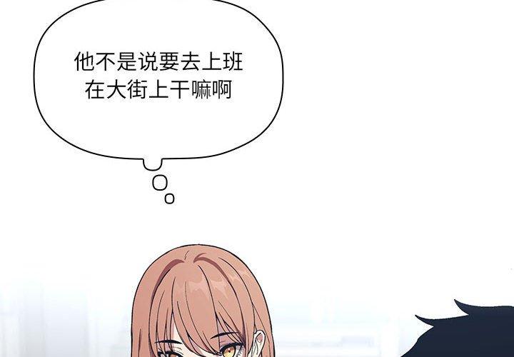 第26话 - 第2.jpg页