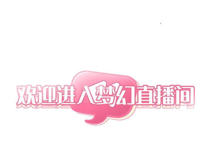 第25话 - 第2.jpg页