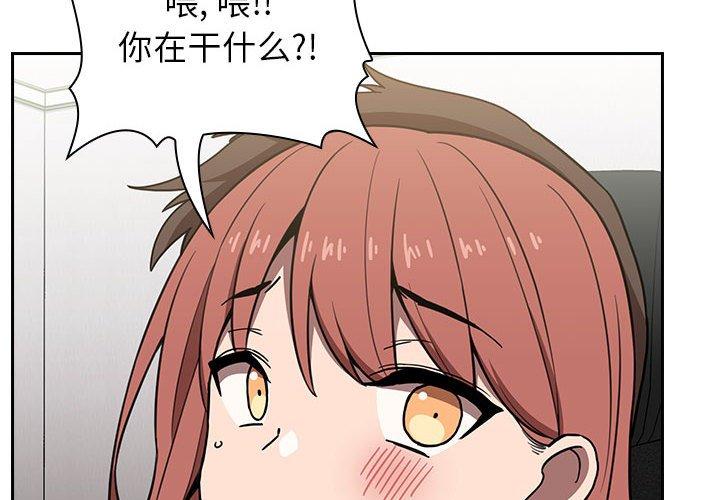 第3话 - 第2.jpg页