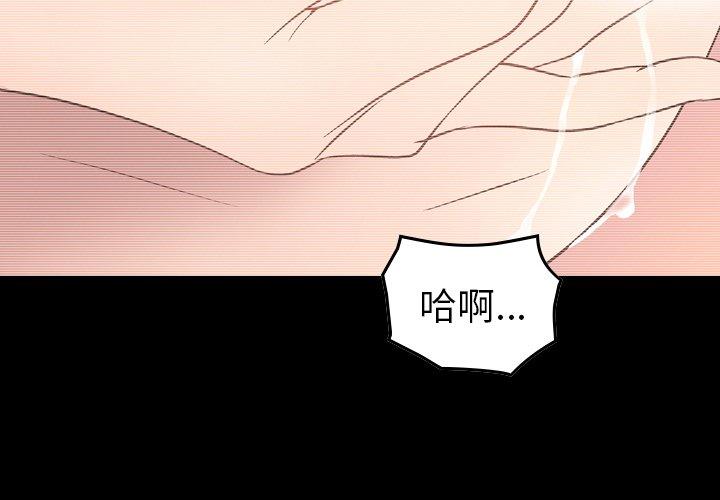 第89话 - 第2.jpg页