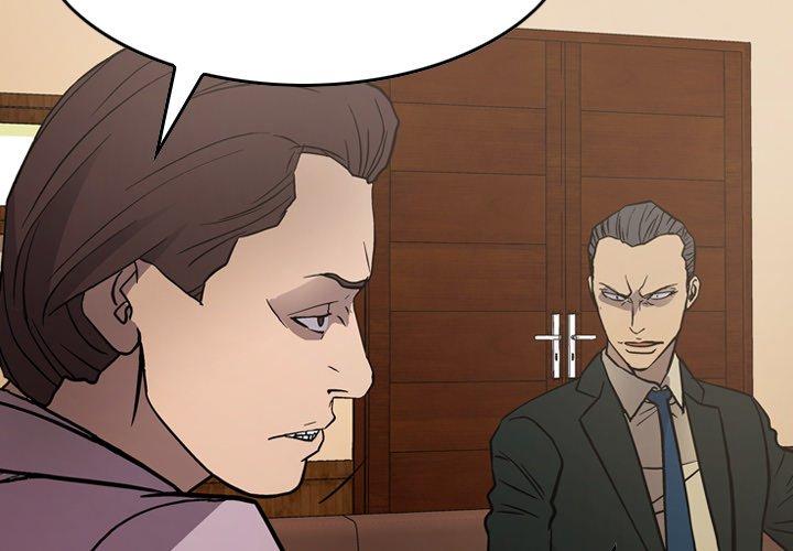 经纪人 第77话 第2页