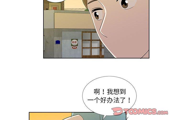 第31话 - 第2.jpg页