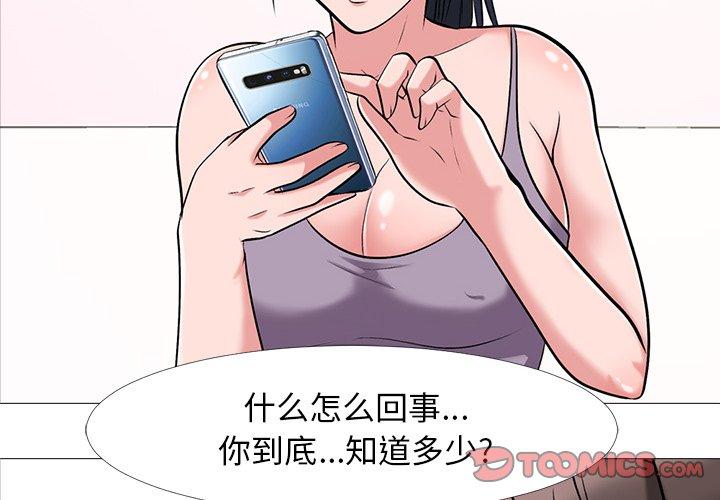 第24话 - 第2.jpg页