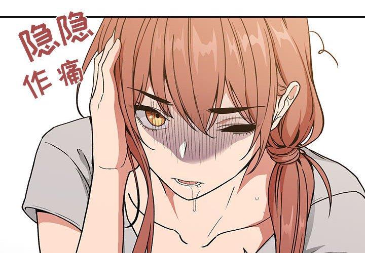 第30话 - 第2.jpg页