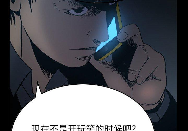 第81话 - 第2.jpg页