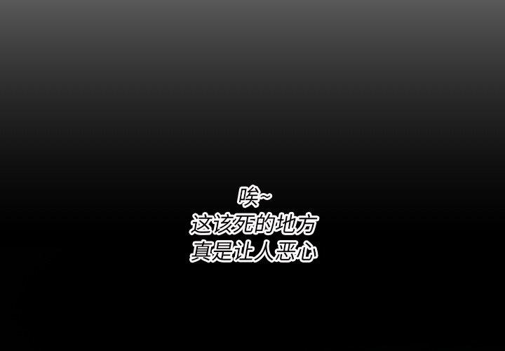 第30话 - 第2.jpg页