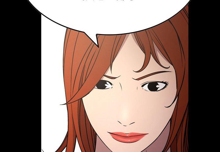 第76话 - 第2.jpg页