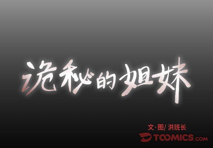 第10话 - 第2.jpg页