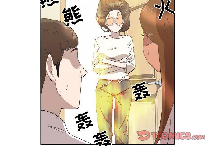 第21话 - 第2.jpg页