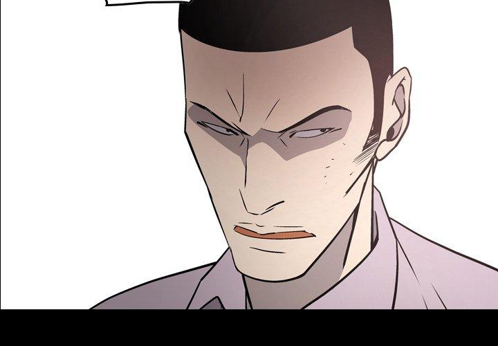 经纪人 第62话 第2页