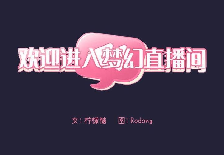 第32话 - 第2.jpg页