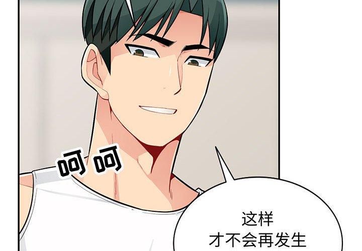 第47话 - 第2.jpg页