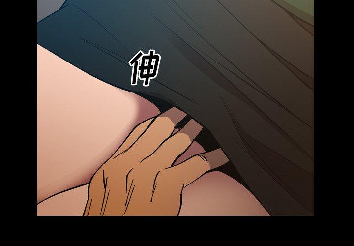 第83话 - 第2.jpg页