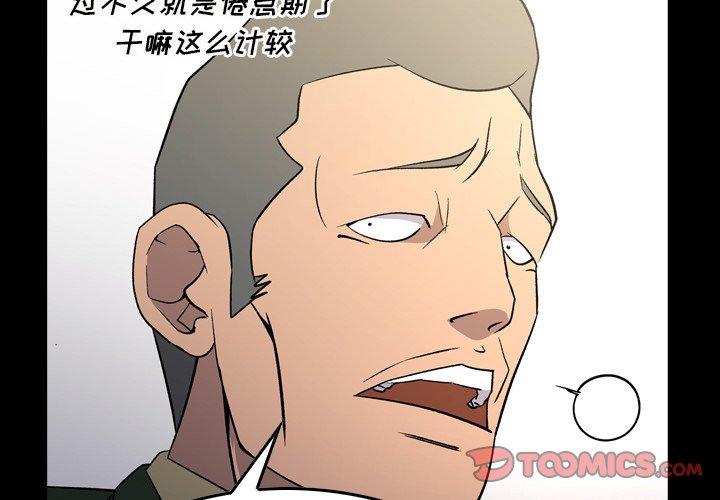 第101话 - 第2.jpg页