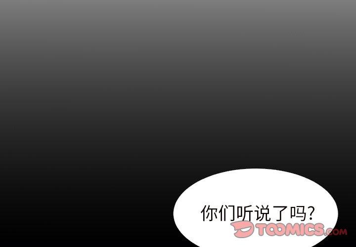 第20话 - 第2.jpg页