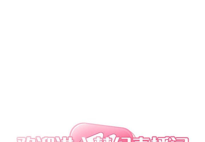 第5话 - 第2.jpg页