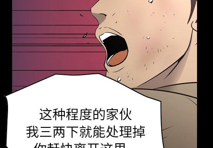 第73话 - 第2.jpg页