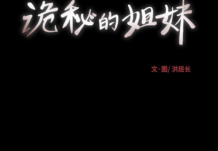 第31话 - 第2.jpg页