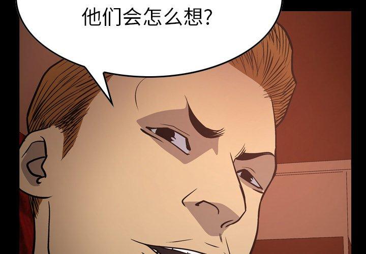 第66话 - 第2.jpg页