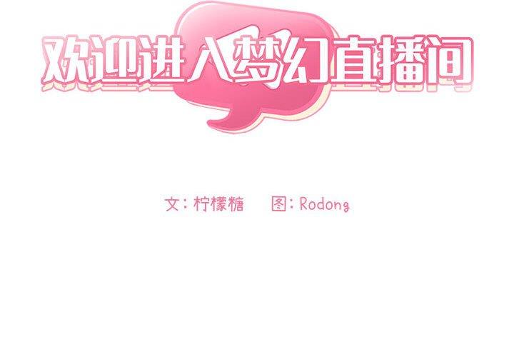 第23话 - 第2.jpg页