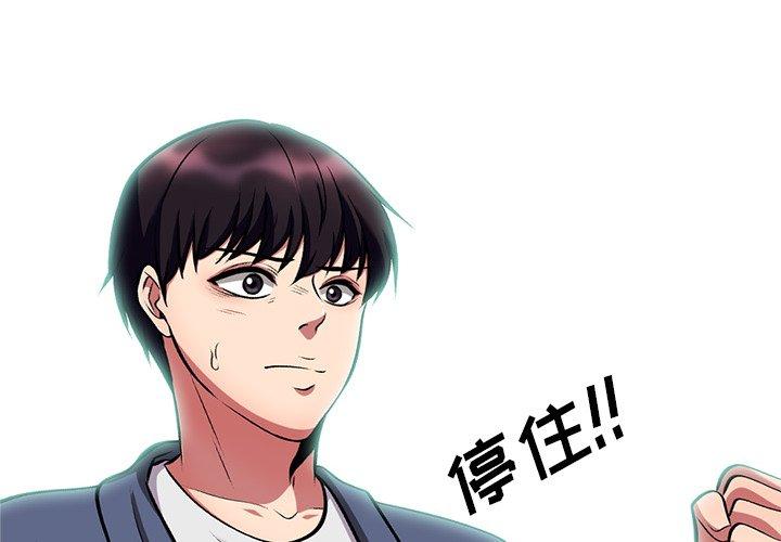 第14话 - 第2.jpg页