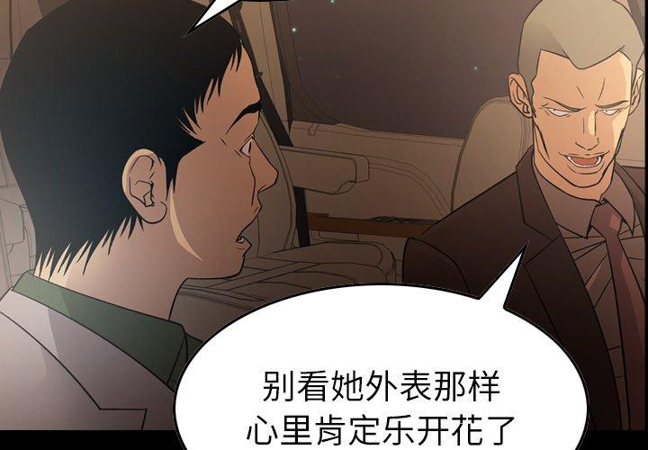第97话 - 第2.jpg页