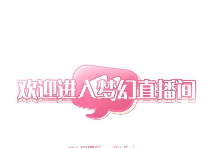 第17话 - 第2.jpg页