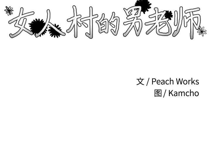 第4话 - 第2.jpg页
