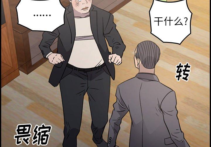 第94话 - 第2.jpg页