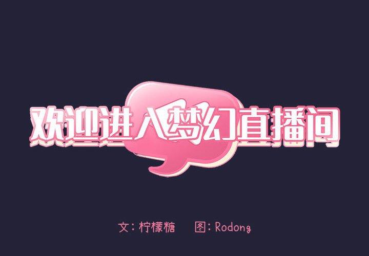 第15话 - 第2.jpg页