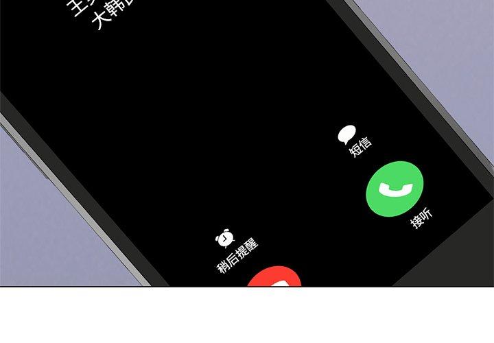 第34话 - 第2.jpg页