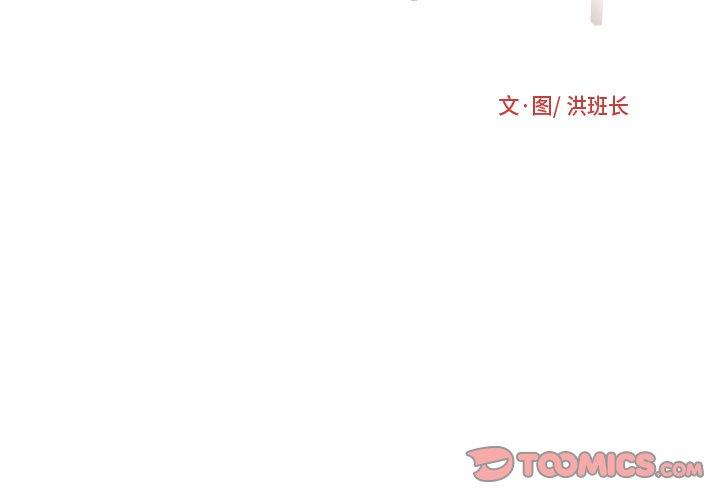 第13话 - 第2.jpg页
