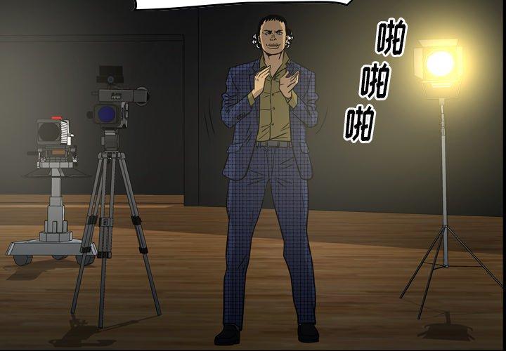 第58话 - 第2.jpg页
