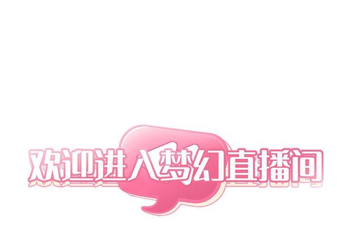 第21话 - 第2.jpg页