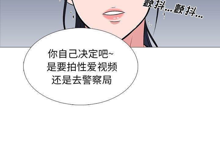 第39话 - 第2.jpg页