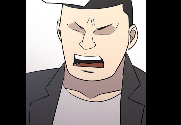 经纪人 第77话 第3页